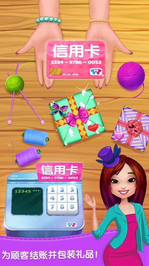 閃閃服裝店游戲版截圖3