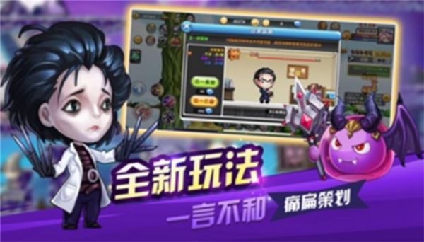 抖音瘋狂冒險記手游安卓版截圖2