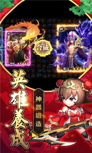 抖音主公頂不住了手游安卓版截圖1