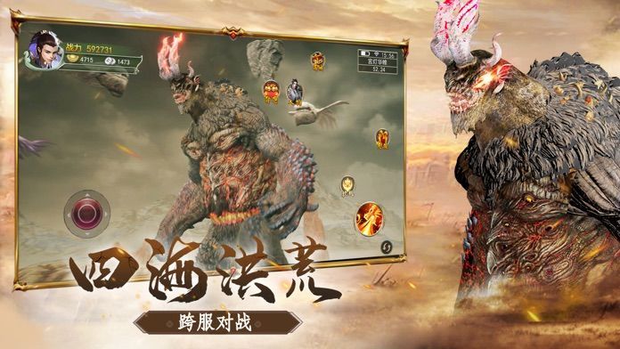 山海經(jīng)吞噬進化游戲安卓最新版截圖1