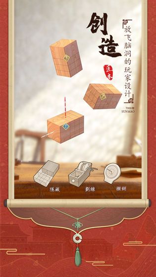 匠木游戲邀請(qǐng)碼APP最新版截圖5
