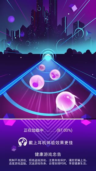 滾動(dòng)音符游戲安卓最新版截圖4