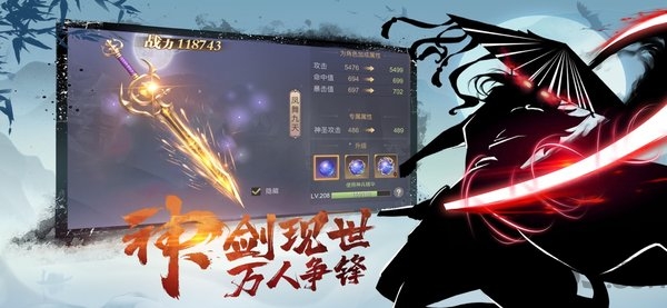 少俠且慢行禮包分享：最新福利兌換碼匯總一覽