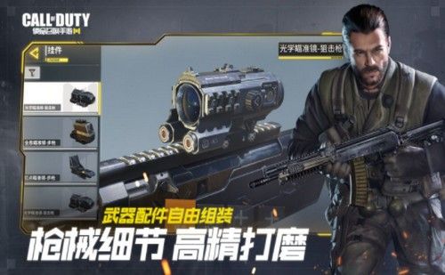 使命召喚代號紅門游戲免費(fèi)金幣最新版截圖2