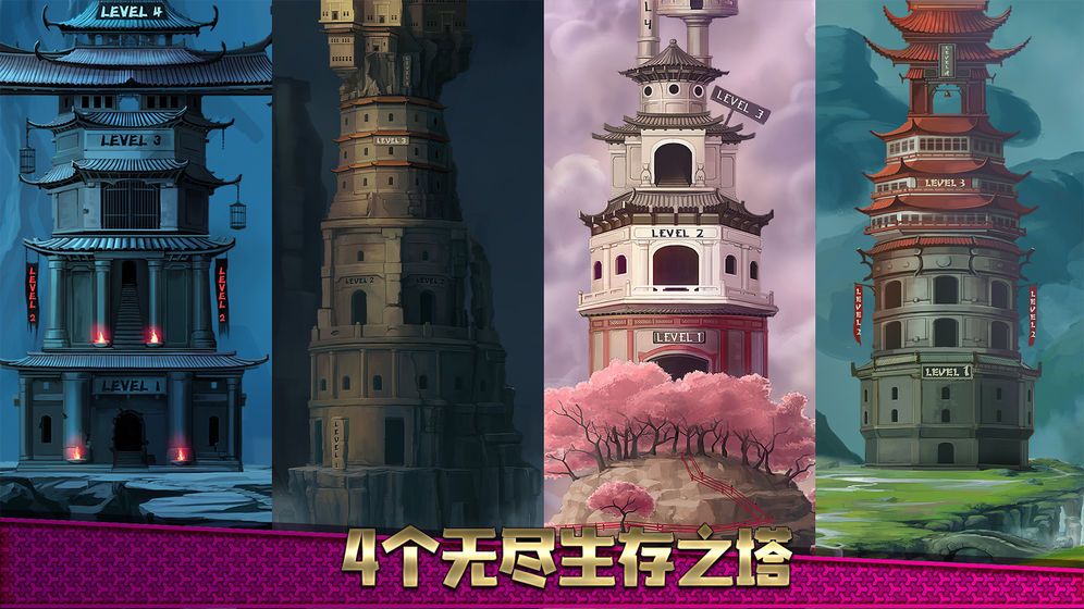 一指神功免費(fèi)鉆石金幣最新版截圖3