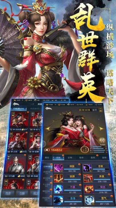 赤壁同盟正版手游截圖1