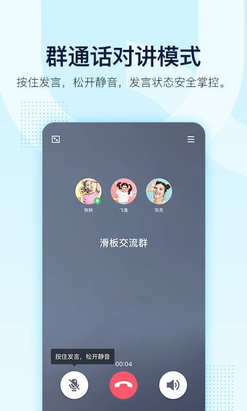 騰訊QQ惠購(gòu)內(nèi)測(cè)版app截圖1