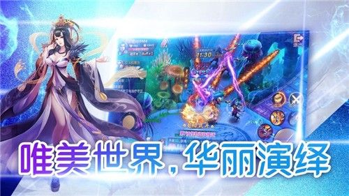 戮劍拔刀斬正版手游截圖2