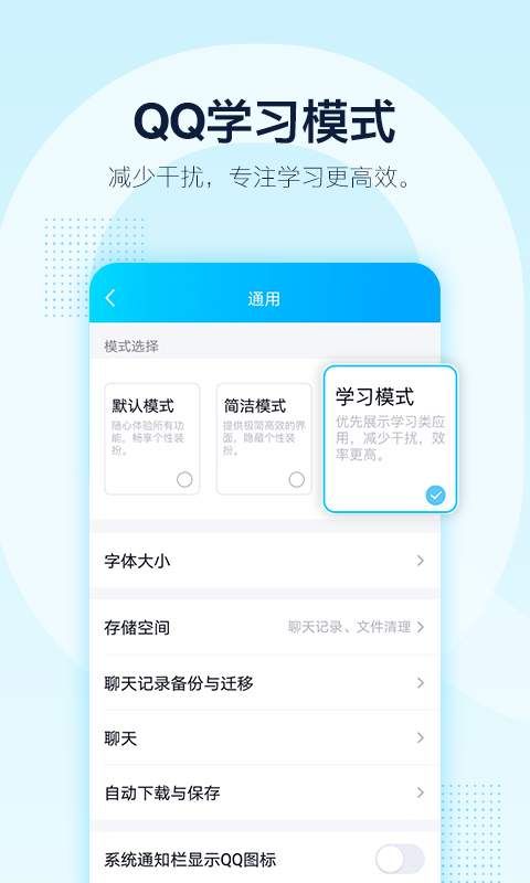 騰訊QQ惠購(gòu)內(nèi)測(cè)版app截圖2