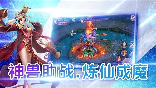 戮劍拔刀斬正版手游截圖3
