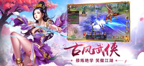 天元仙途手游最新安卓版截圖1