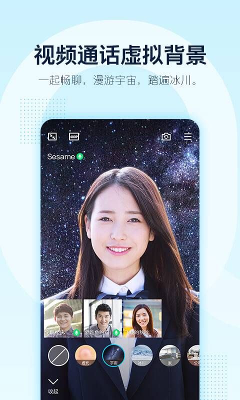 騰訊QQ群櫥窗app手機(jī)版截圖2
