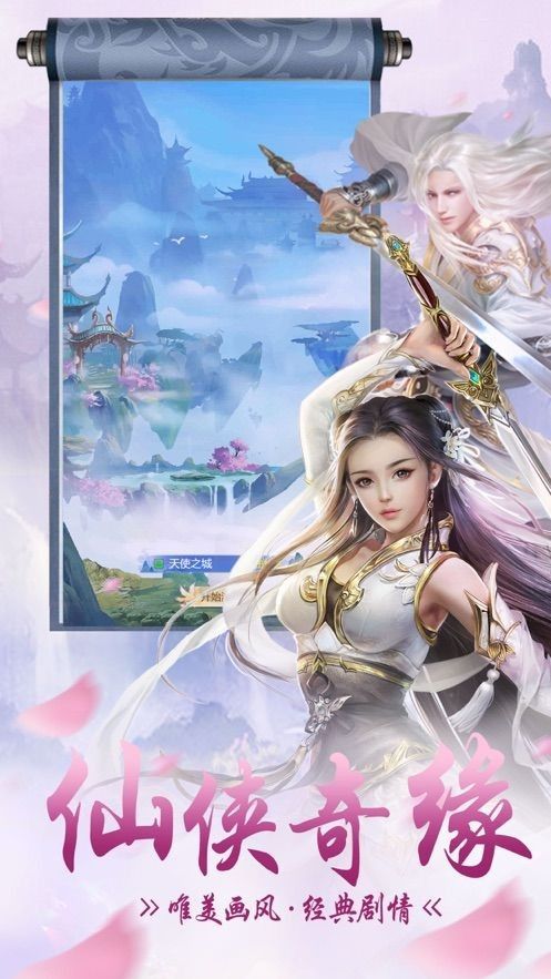 蒼穹榜之萬獸歸源手游版截圖4