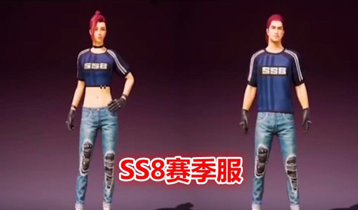 和平精英SS8新軍需是什么？6月12日新軍需套裝介紹
