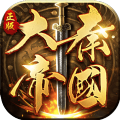 大秦帝國之召喚天下手游版
