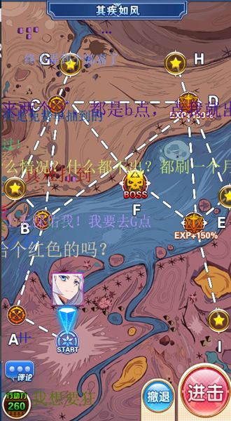 暗影之怒少女野獸手游最新版截圖2