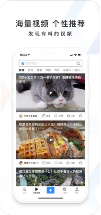 2020高考放心搜計(jì)劃APP最新版平臺(tái)截圖3
