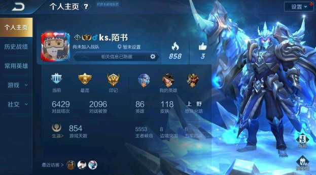 王者榮耀v7一共要充多少錢？v7價格及特權(quán)獎勵介紹