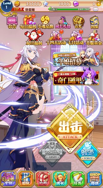 暗影之怒少女野獸手游最新版截圖3