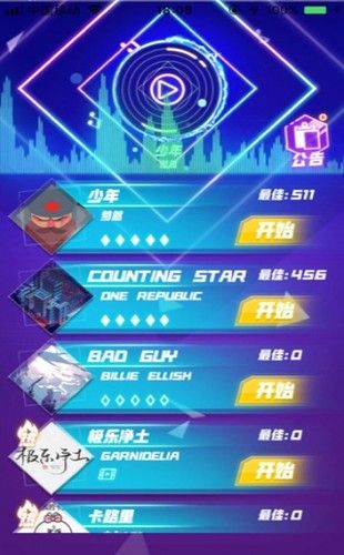 幻音戰(zhàn)士3D游戲版截圖2