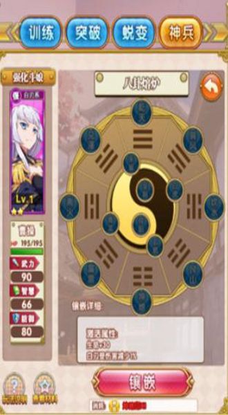 暗影之怒少女野獸手游最新版截圖1