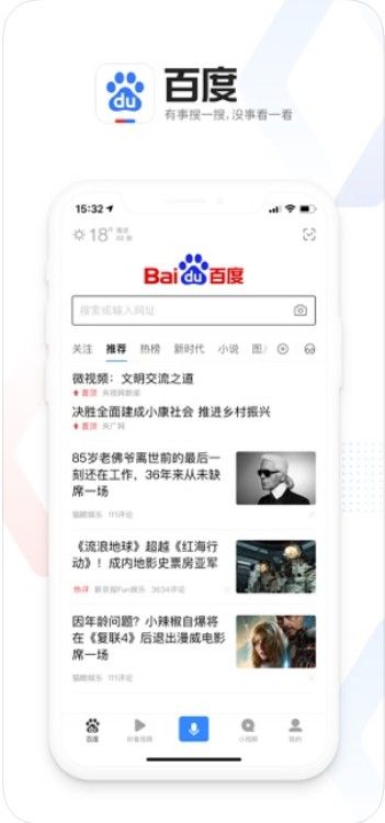 2020高考放心搜計(jì)劃APP最新版平臺(tái)截圖4