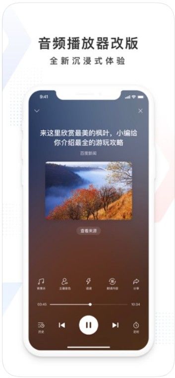 2020高考放心搜計(jì)劃APP最新版平臺(tái)截圖2