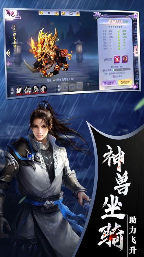 殘荒劫手游安卓版截圖1