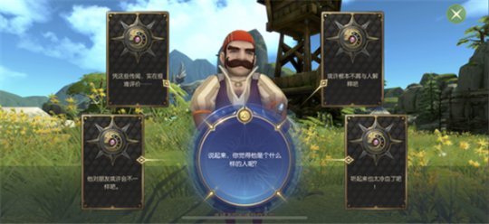 龍之谷2六英雄怎么玩？六英雄系統(tǒng)玩法介紹