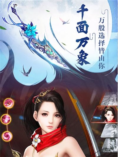 從前有座元鼎山手游版截圖3