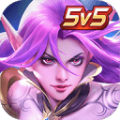 英雄血戰(zhàn)手游地址中文版下載5VS5最新版