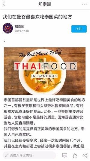 春風(fēng)資訊APP極速版客戶端截圖2