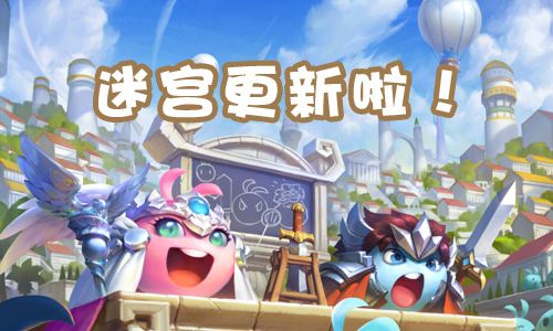 不思議迷宮M13星域攻略大全：秩序域M13前瞻攻略​
