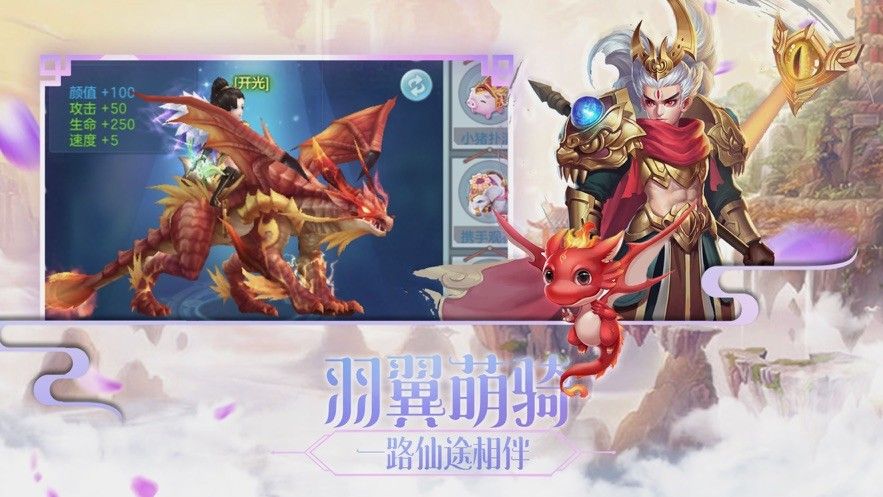 超神入道手游版截圖1