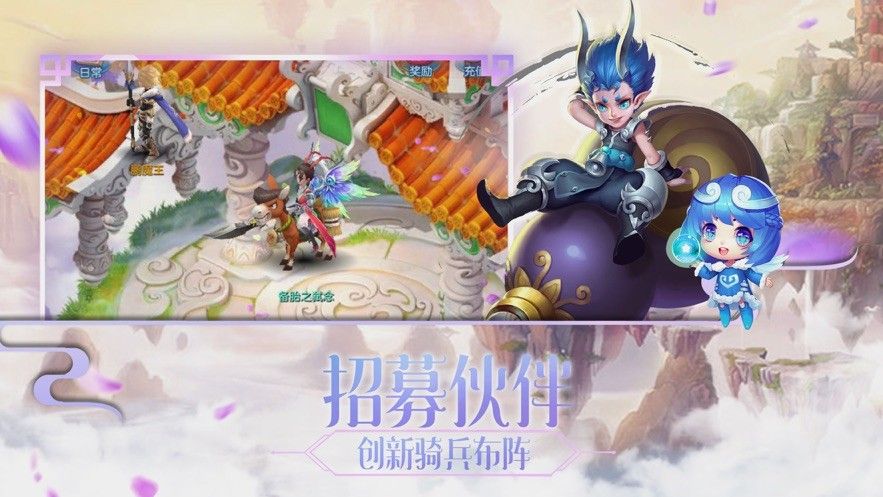 超神入道手游版截圖3