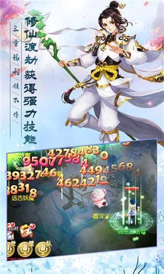 殘影斷魂劫手游版截圖1