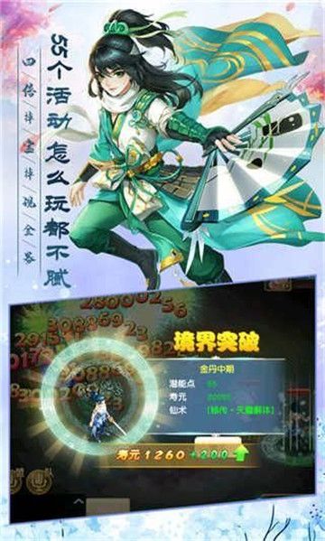 殘影斷魂劫手游版截圖2
