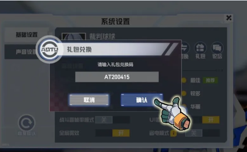 凹凸世界地區(qū)通行證兌換碼怎么獲得？地區(qū)通行證兌換碼領(lǐng)取地址