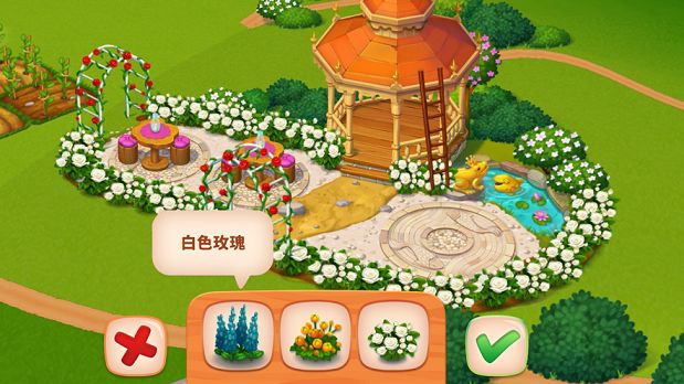 精致小旅館免費(fèi)金幣安卓最新版截圖1