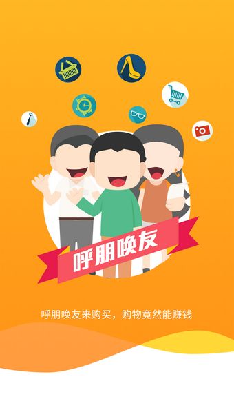 亲民诚品APP批发平台截图3: