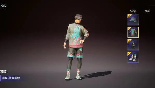 和平精英奔狼套裝怎么白嫖？奔狼出擊活動(dòng)套裝免費(fèi)獲得攻略