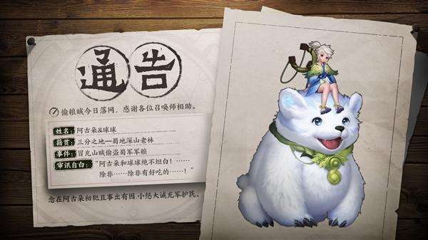 王者榮耀阿古朵技能是什么？新英雄阿古朵技能介紹