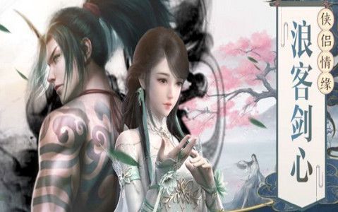 邪絕劍尊手游安卓版截圖1