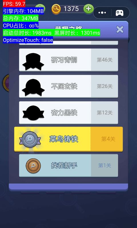 天才小神探游戲手機(jī)版截圖4