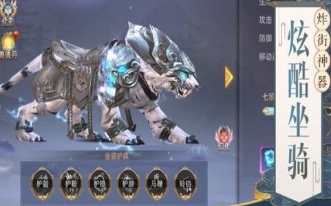 邪絕劍尊手游安卓版截圖2