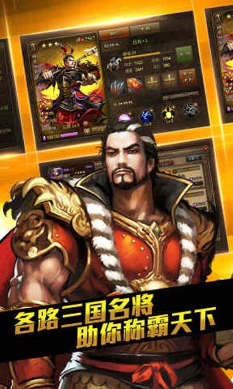 當(dāng)個(gè)皇帝玩玩游戲免費(fèi)金幣最新版截圖1