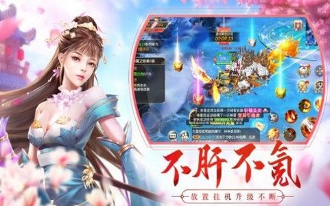修真至尊仙之旅正版手游截圖2