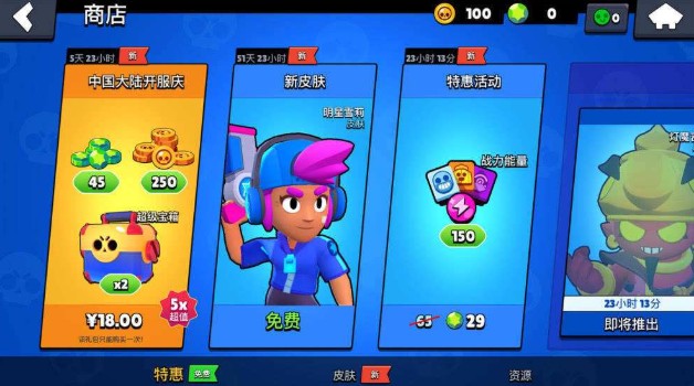 荒野亂斗國際服怎么充值？國際服充值方法