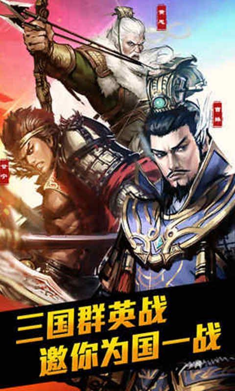 當(dāng)個(gè)皇帝玩玩游戲免費(fèi)金幣最新版截圖3
