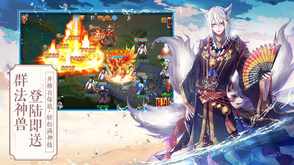 封神少年之神的領(lǐng)域手游版截圖4